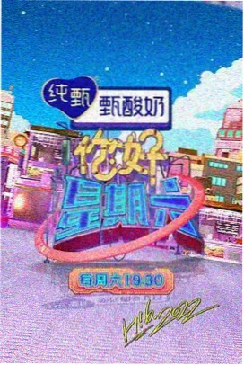 农民影视推荐 乡村爱情故事