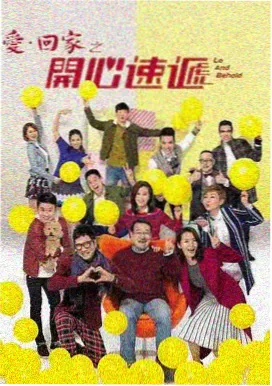 农民影视新片 山间岁月