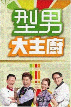 农民影视经典 乡村爱情